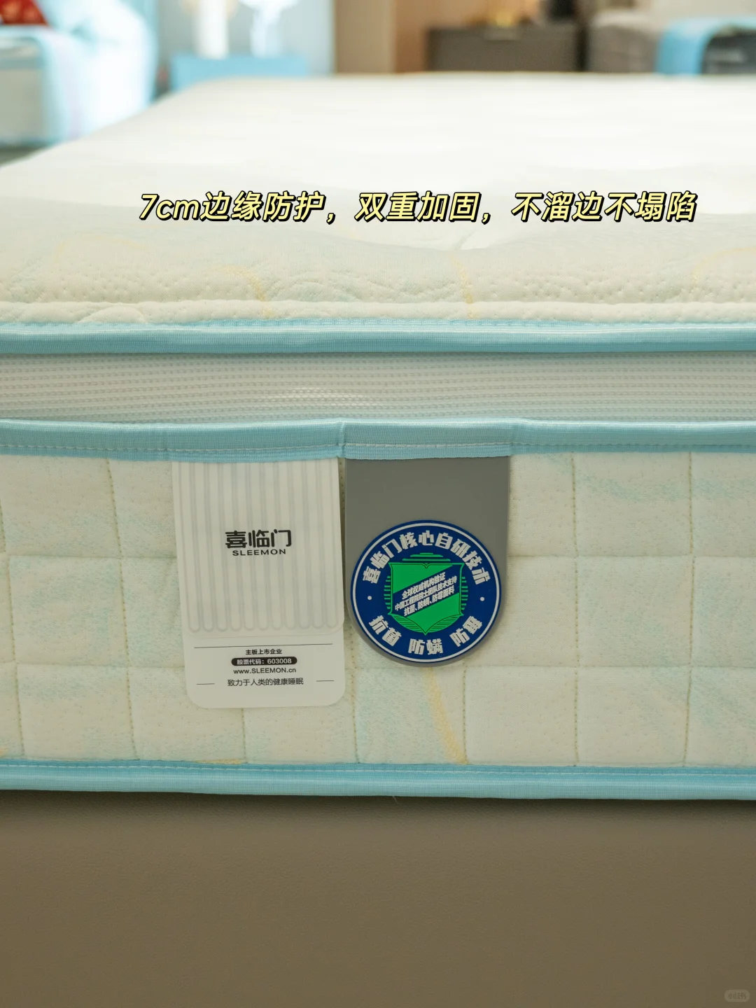 喜临门2025蜜月时光XI黄金版床垫✨两面可睡