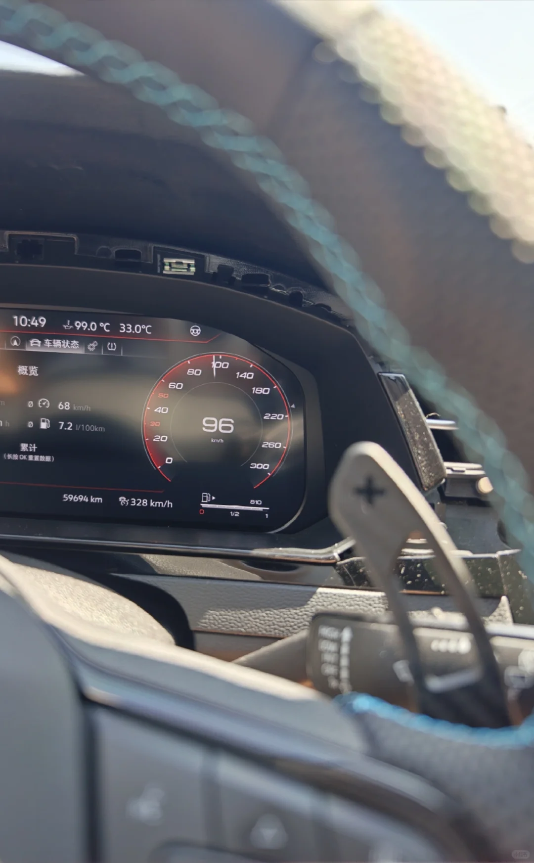 体验一下大众的新液晶仪表