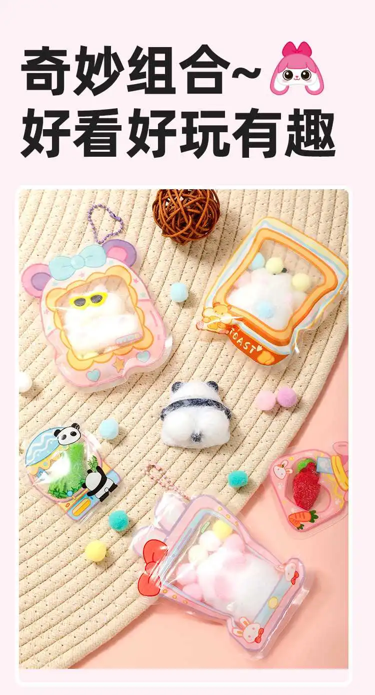 解压必备?女孩DIY礼物套装