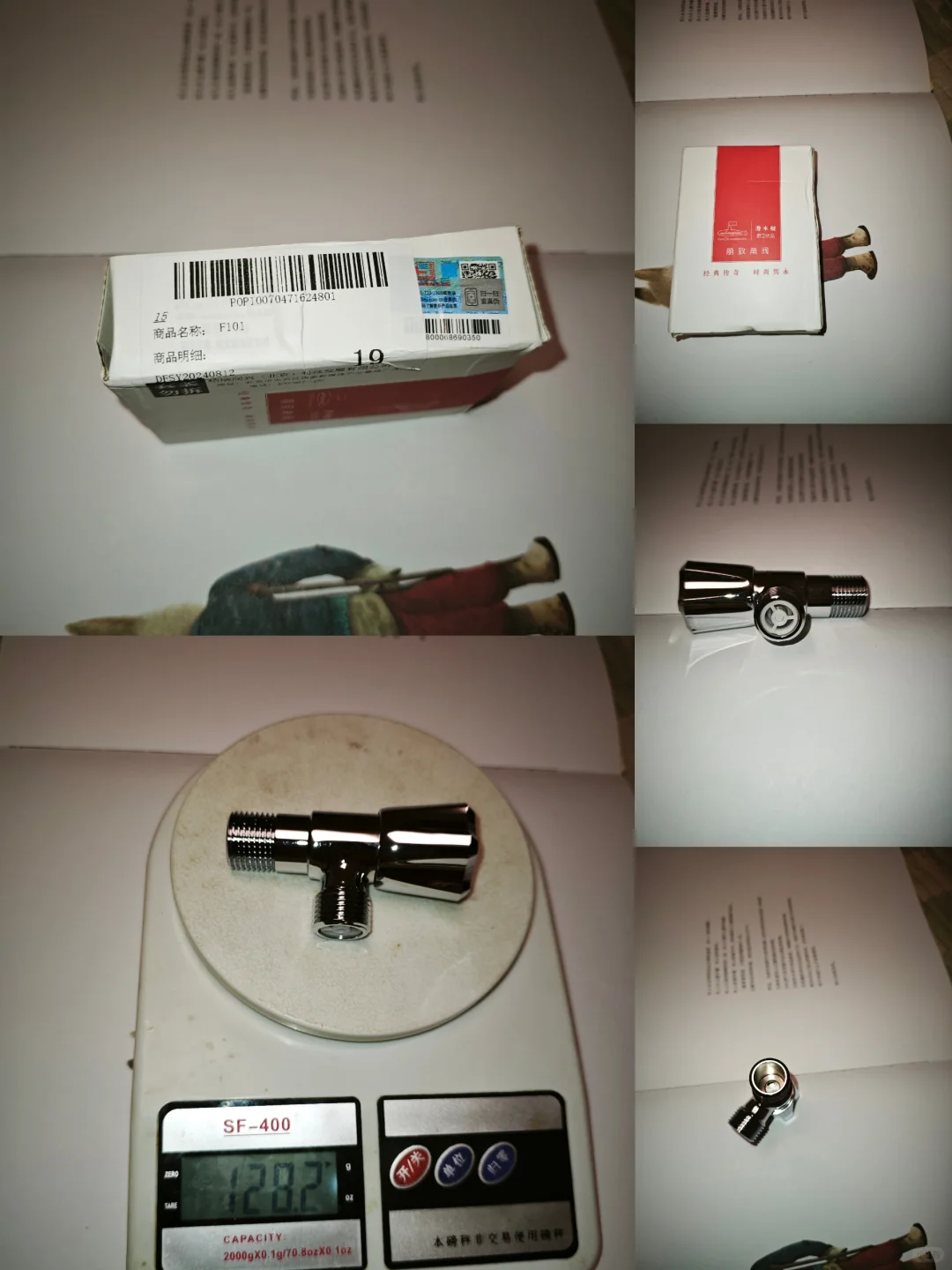 装修之厨卫小五金：软连接、地漏、角阀对比