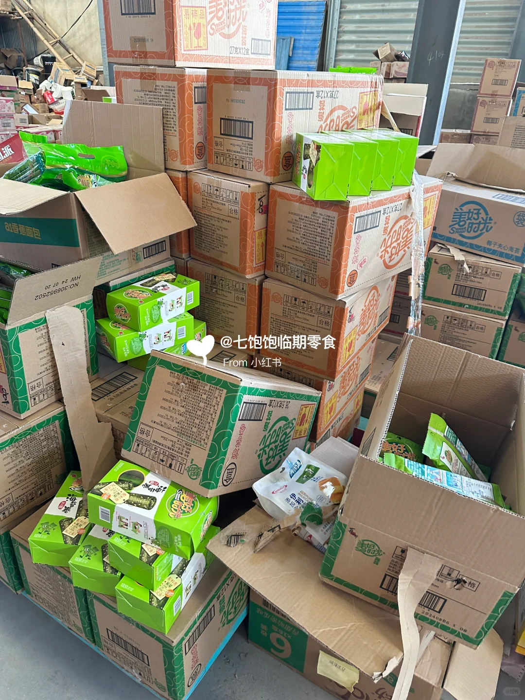 临期真的没人要吗