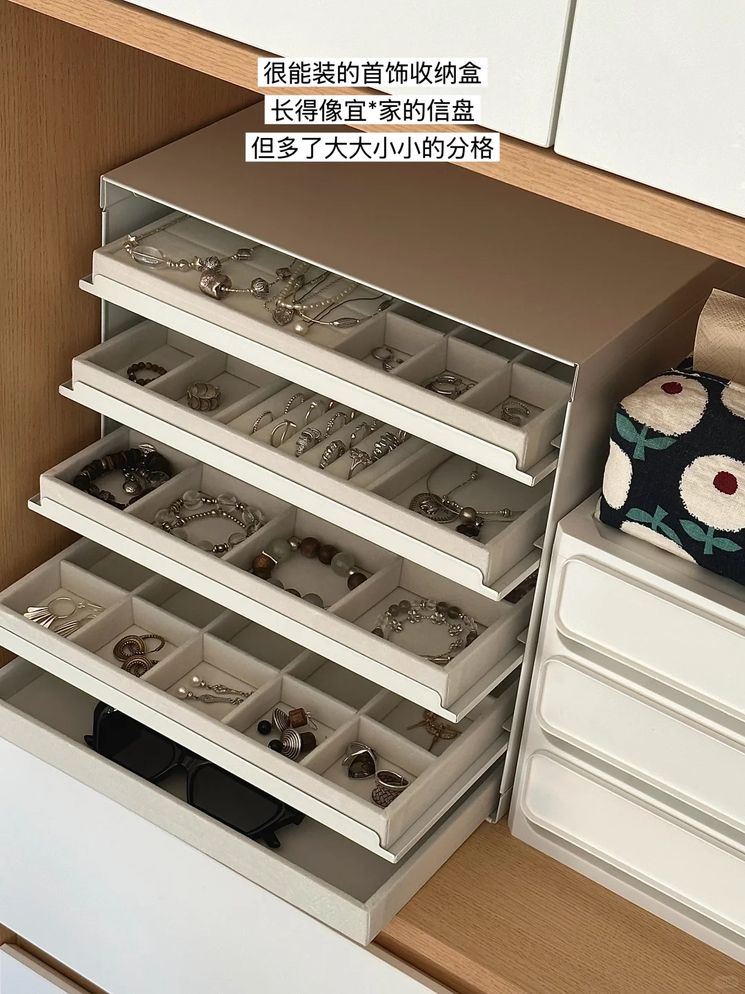 ?分享我家的木质收纳好物&居家好物