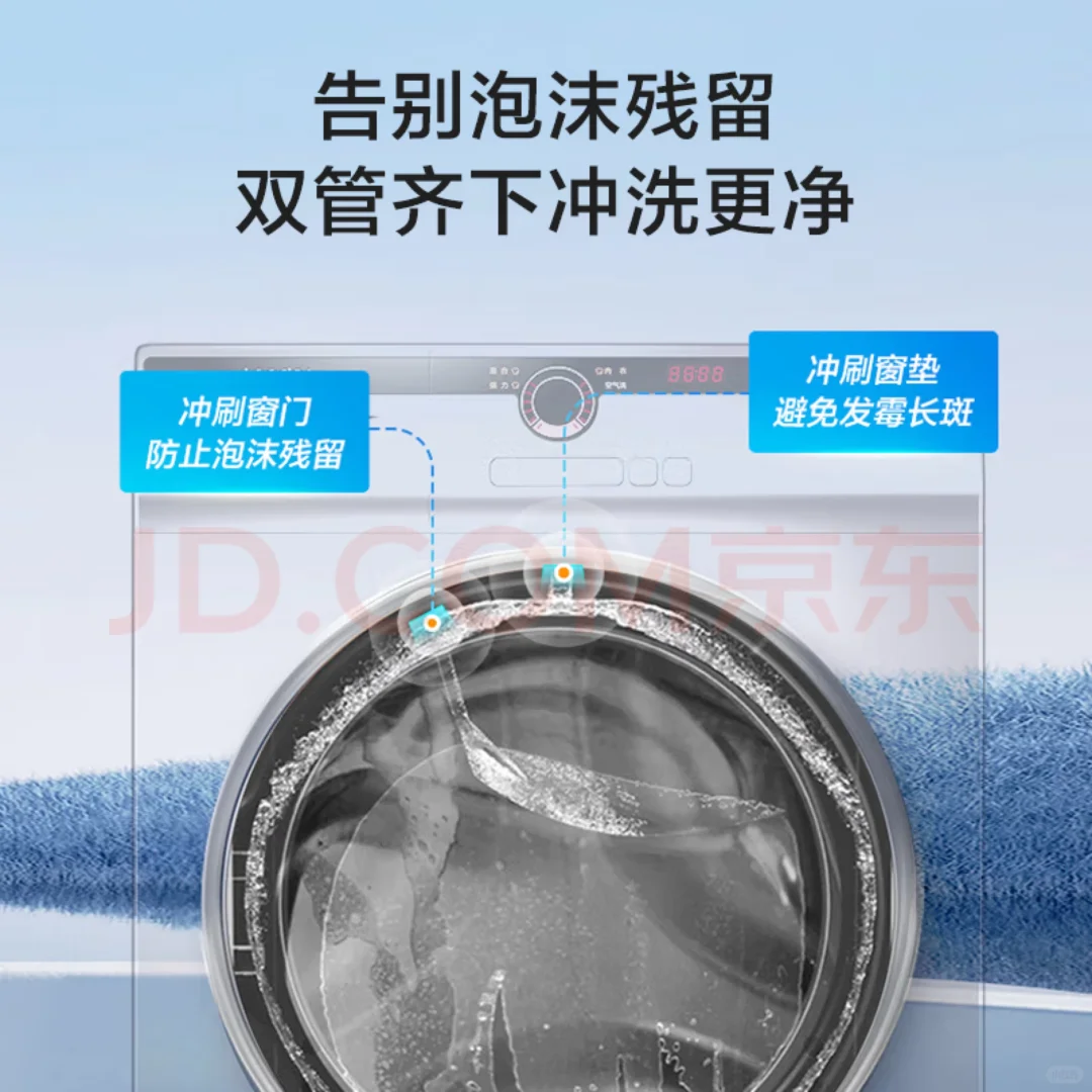 海尔洗衣机一件也是批发价