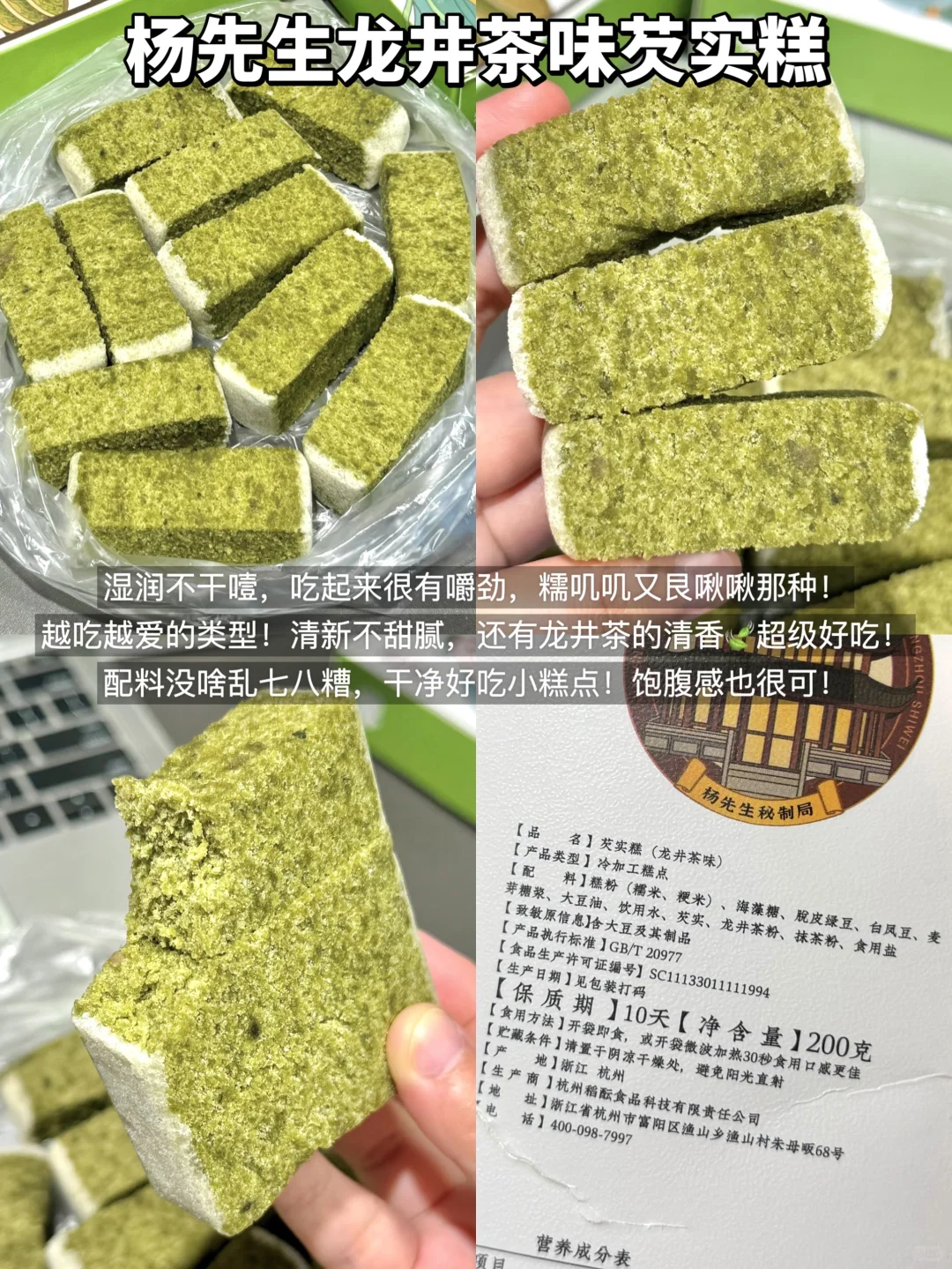 办公室无限回购的无科技零食?附配料表！！