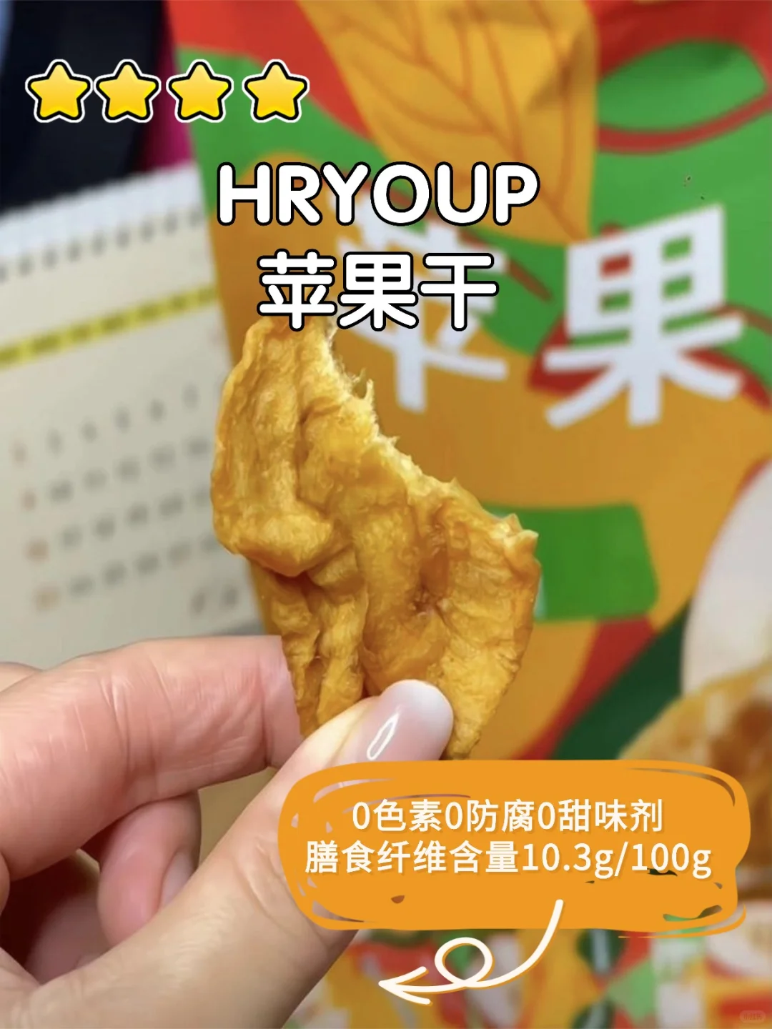 减脂期的宝藏零食！山姆必看