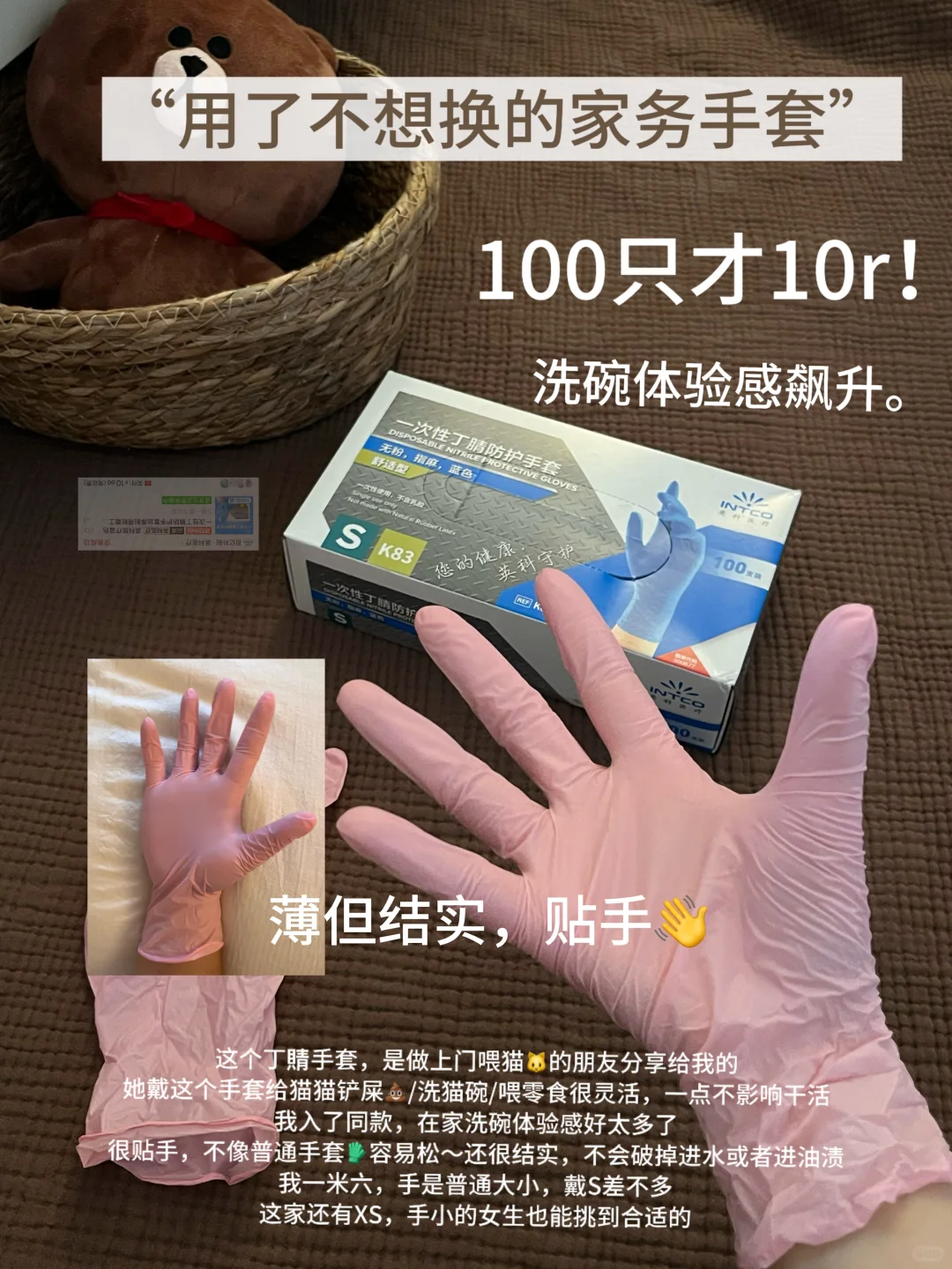 ?分享9件平价好用的厨房好物（附?）