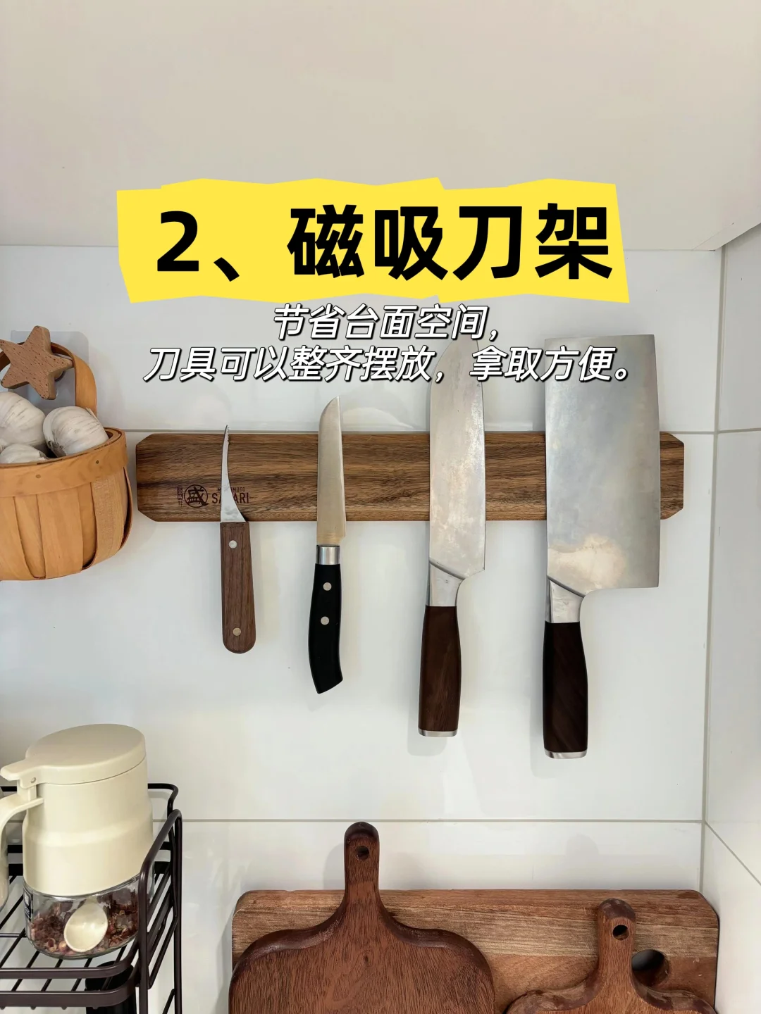 9个很实用的，厨房收纳好物！值得推荐！