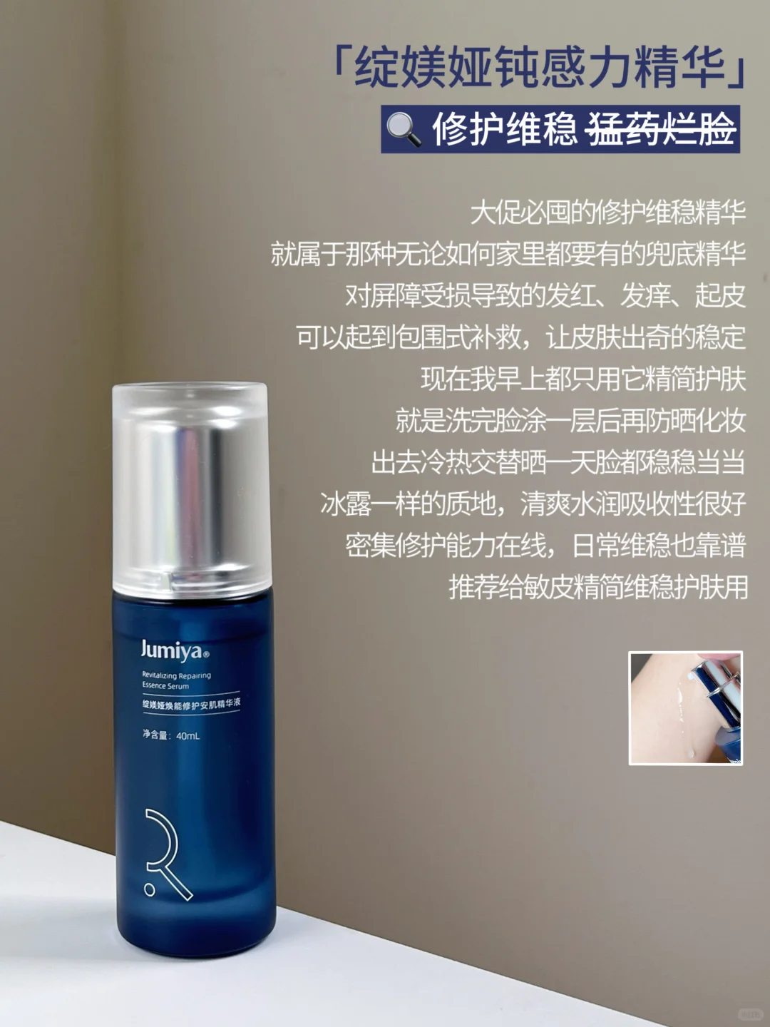 无废话总结！绽媄娅到底怎么选