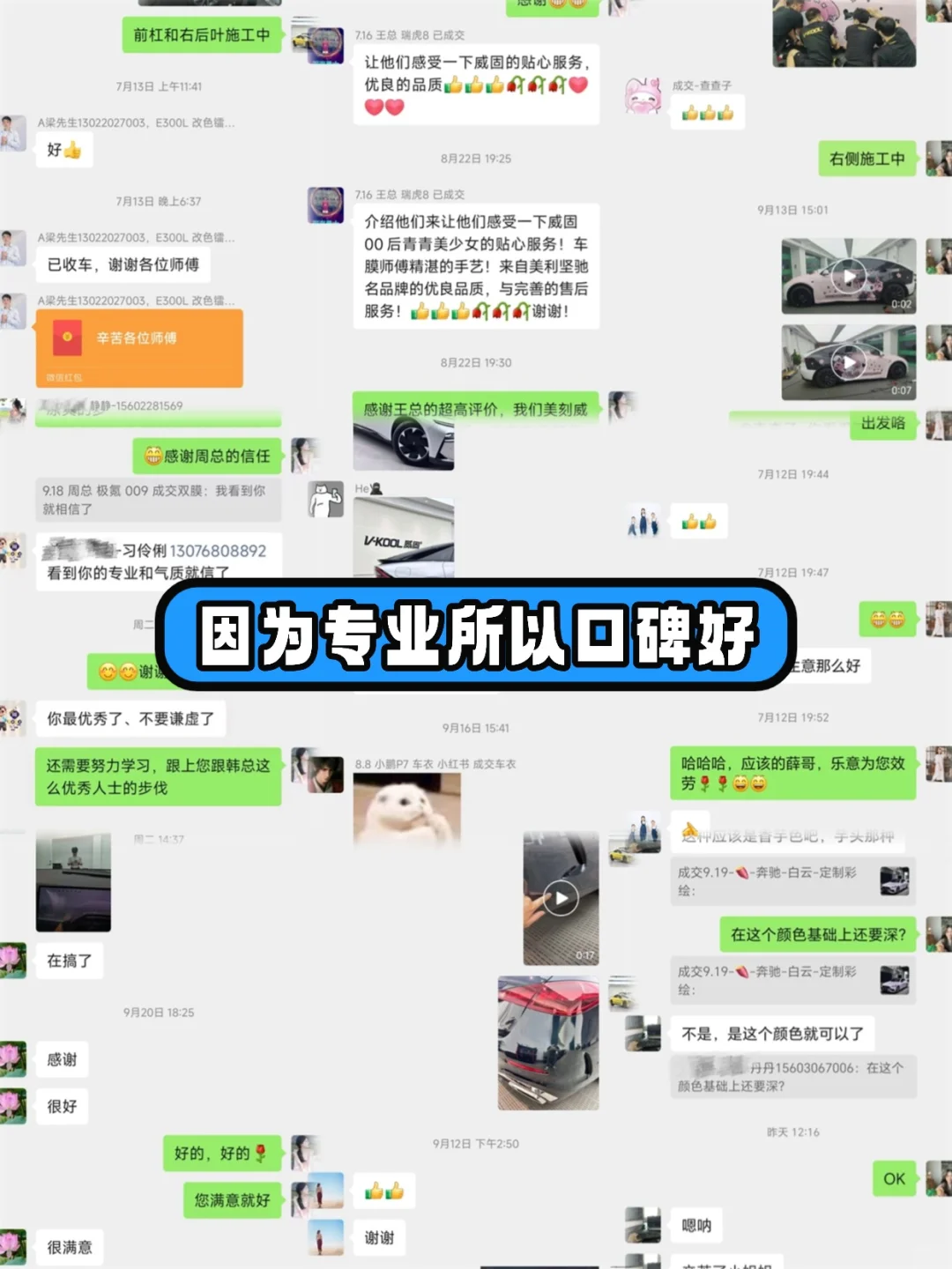 在合肥❗全网热传 1w + 的汽车实力店铺?