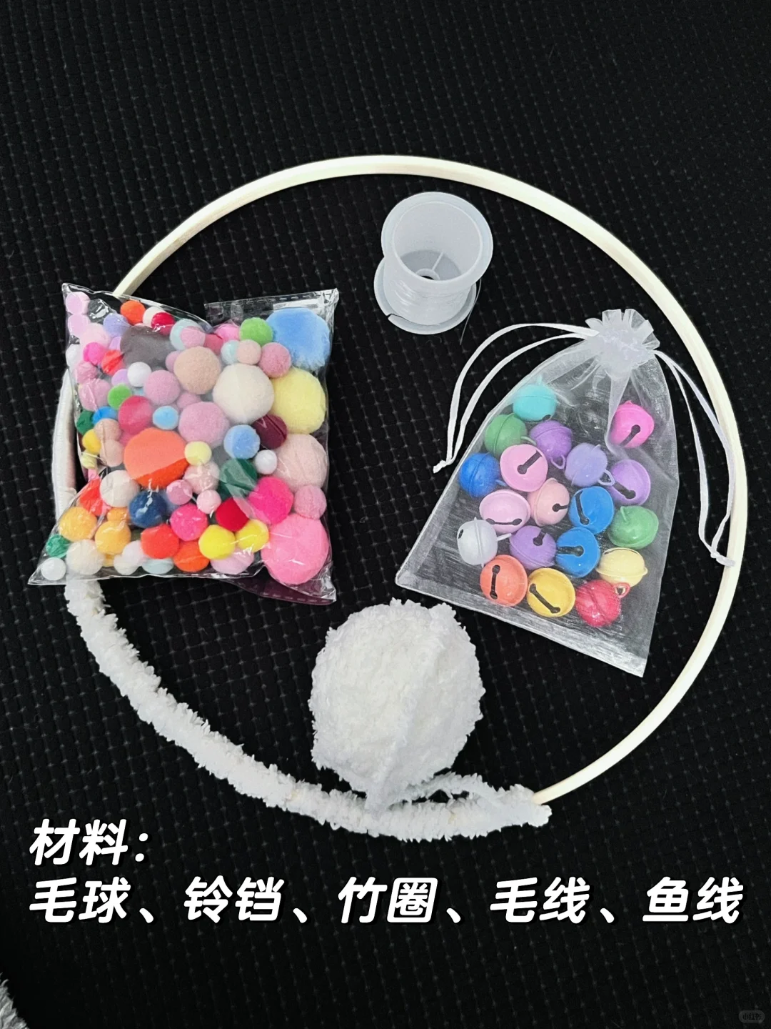 ?DIY手工教程|哄小宝宝的毛球风铃?