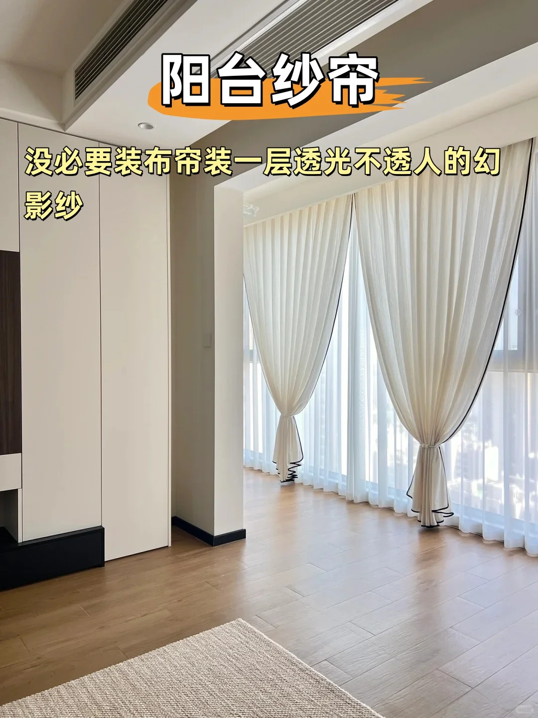 这18个家装小细节 注意啦