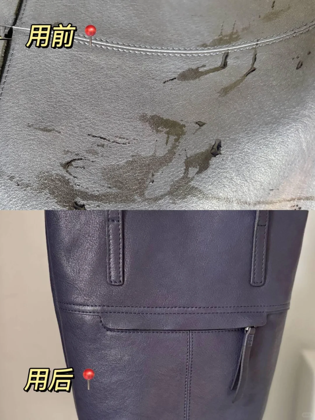 包包护理秘籍✨一抹焕新超好用‼️