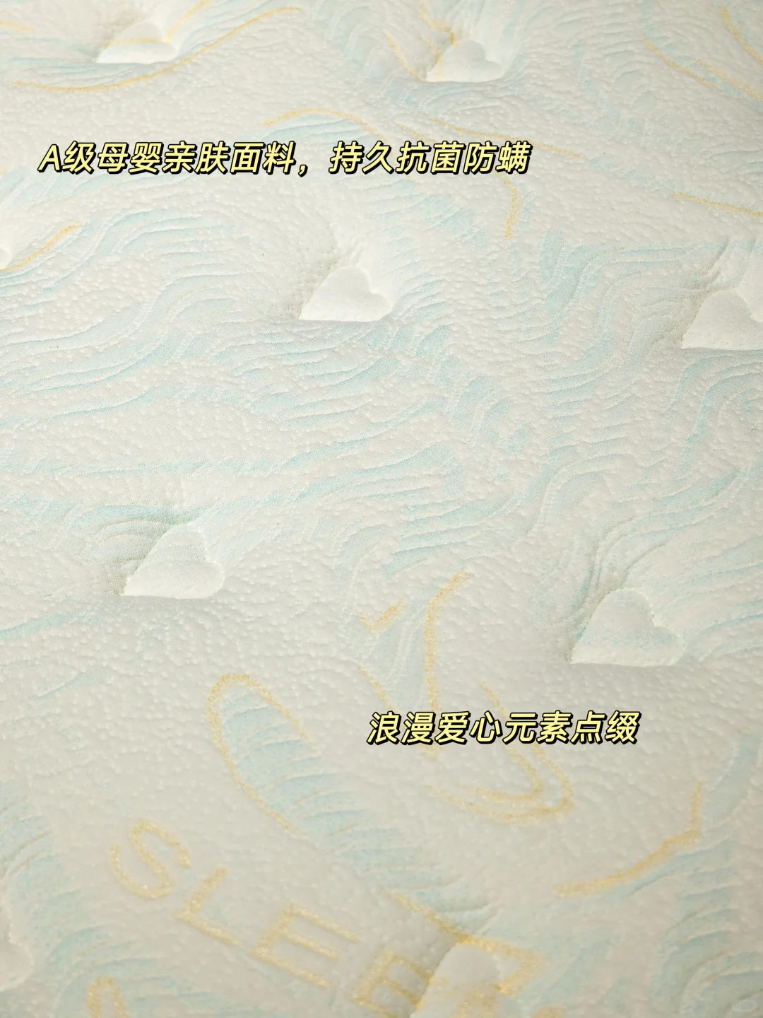 喜临门2025蜜月时光XI黄金版床垫✨两面可睡