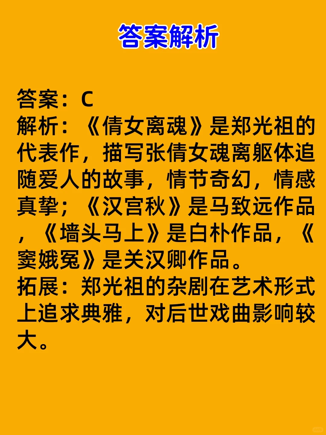 以下哪种物质不属于合金？ 公基常识