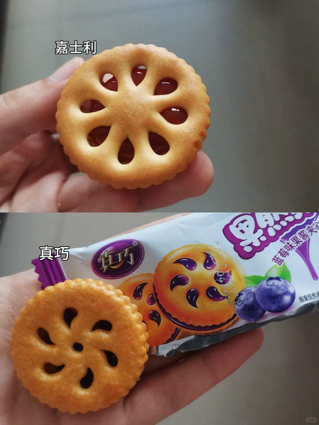 赵某鸣散称零食测评｜带热量标注