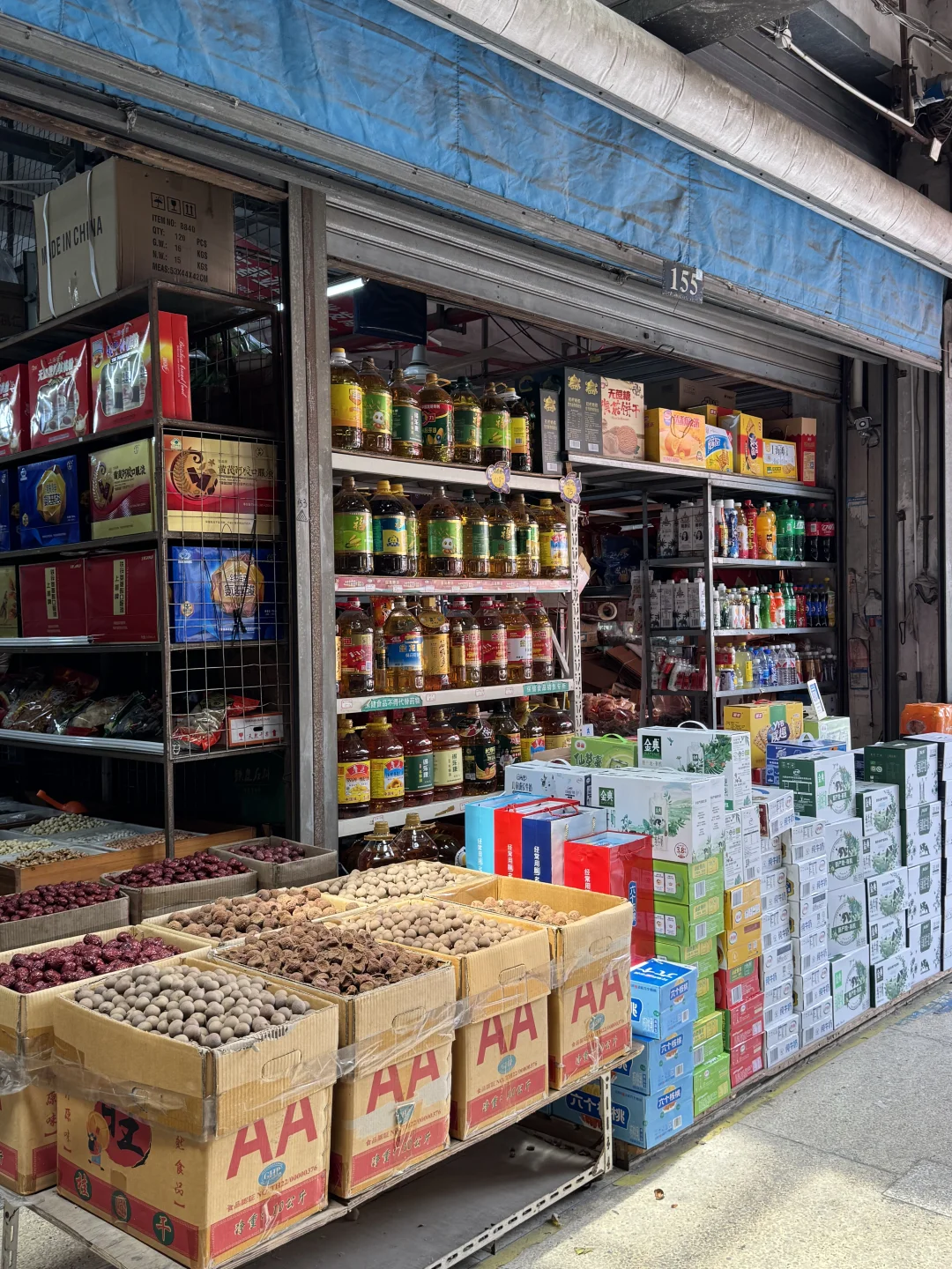 临海下桥批发市场??‍♀️小时候的梦中情店