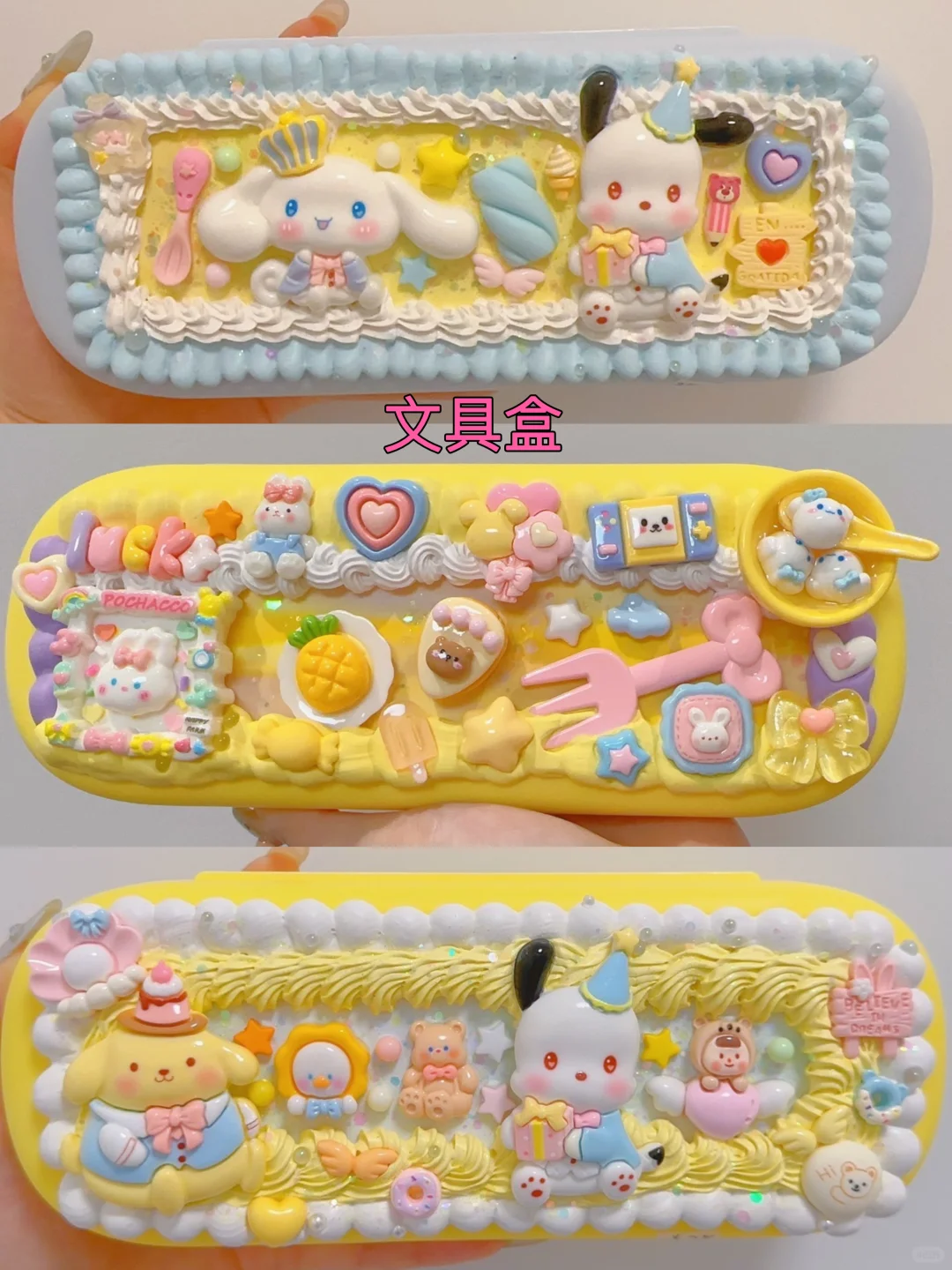 奶油胶手工diy｜退坑低价甩卖