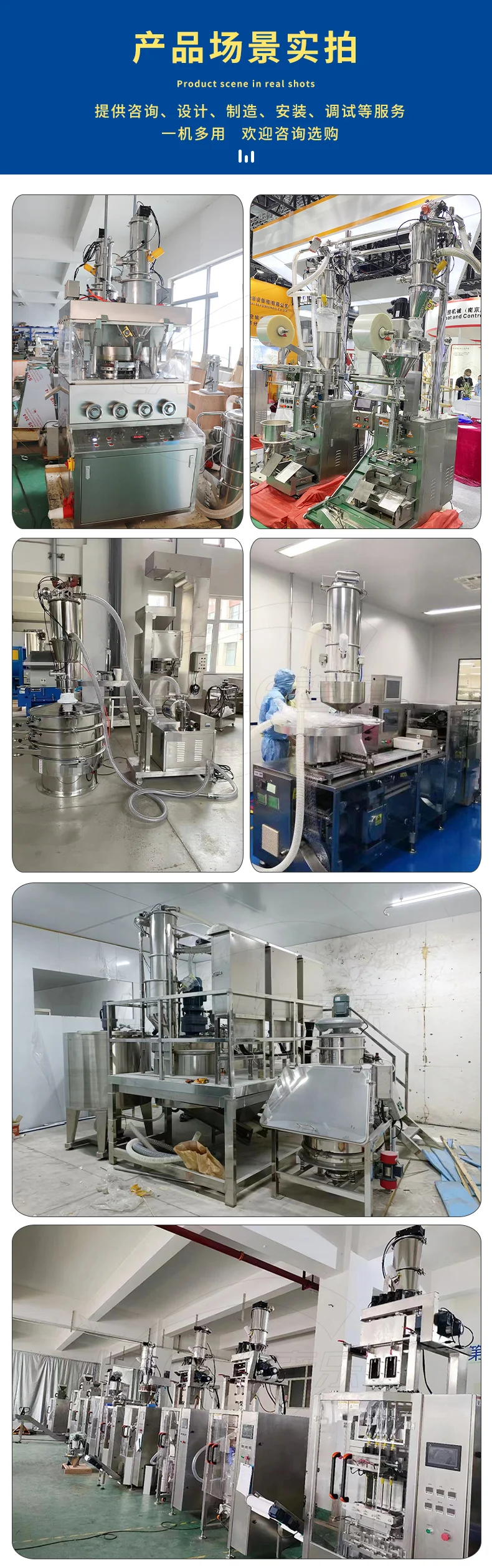 QVC气动系列小型真空上料机