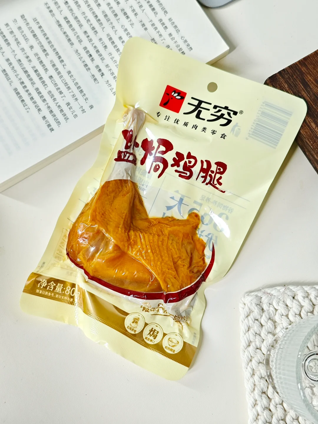 我猜, 此刻你应该饿了吧