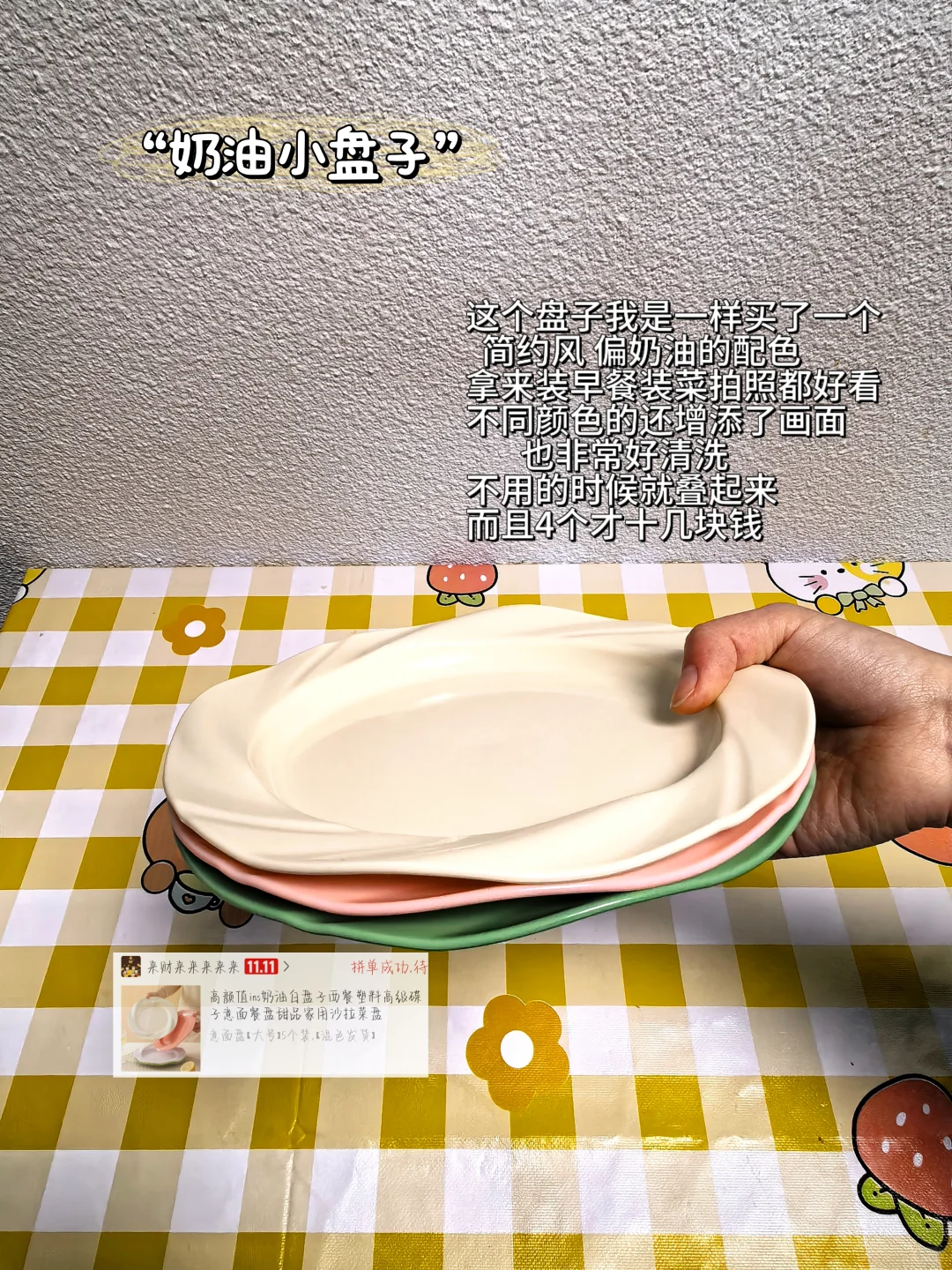 ??一期宿舍做饭好物分享✨