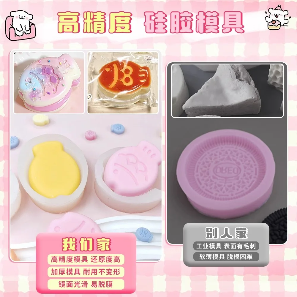 自制捏捏套装太好玩啦!