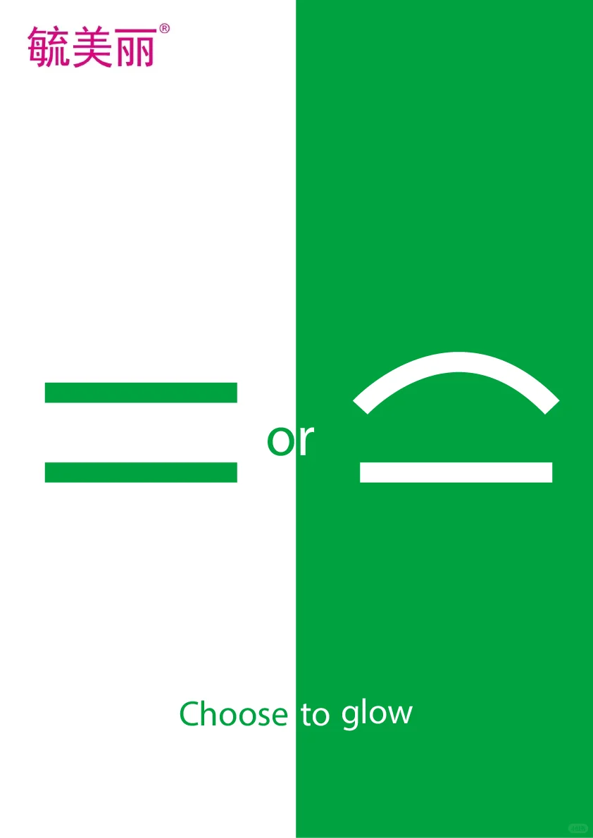 毓美丽｜毓美丽维生素EC颗粒（已参赛）