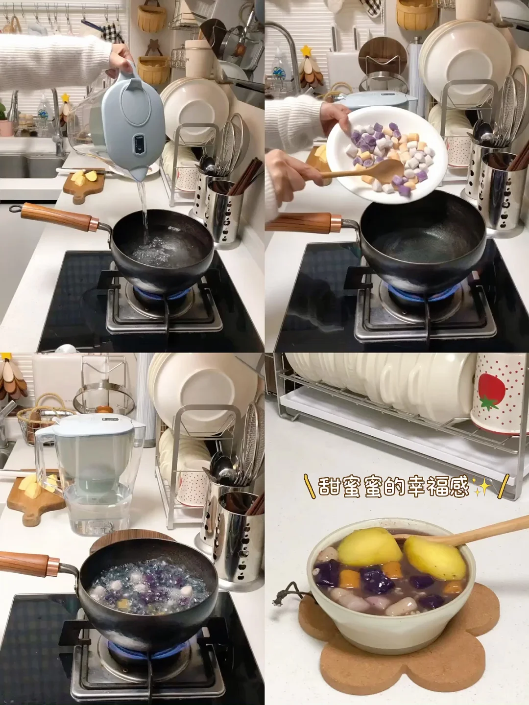 小厨房｜一些生活的幸福来源✨?