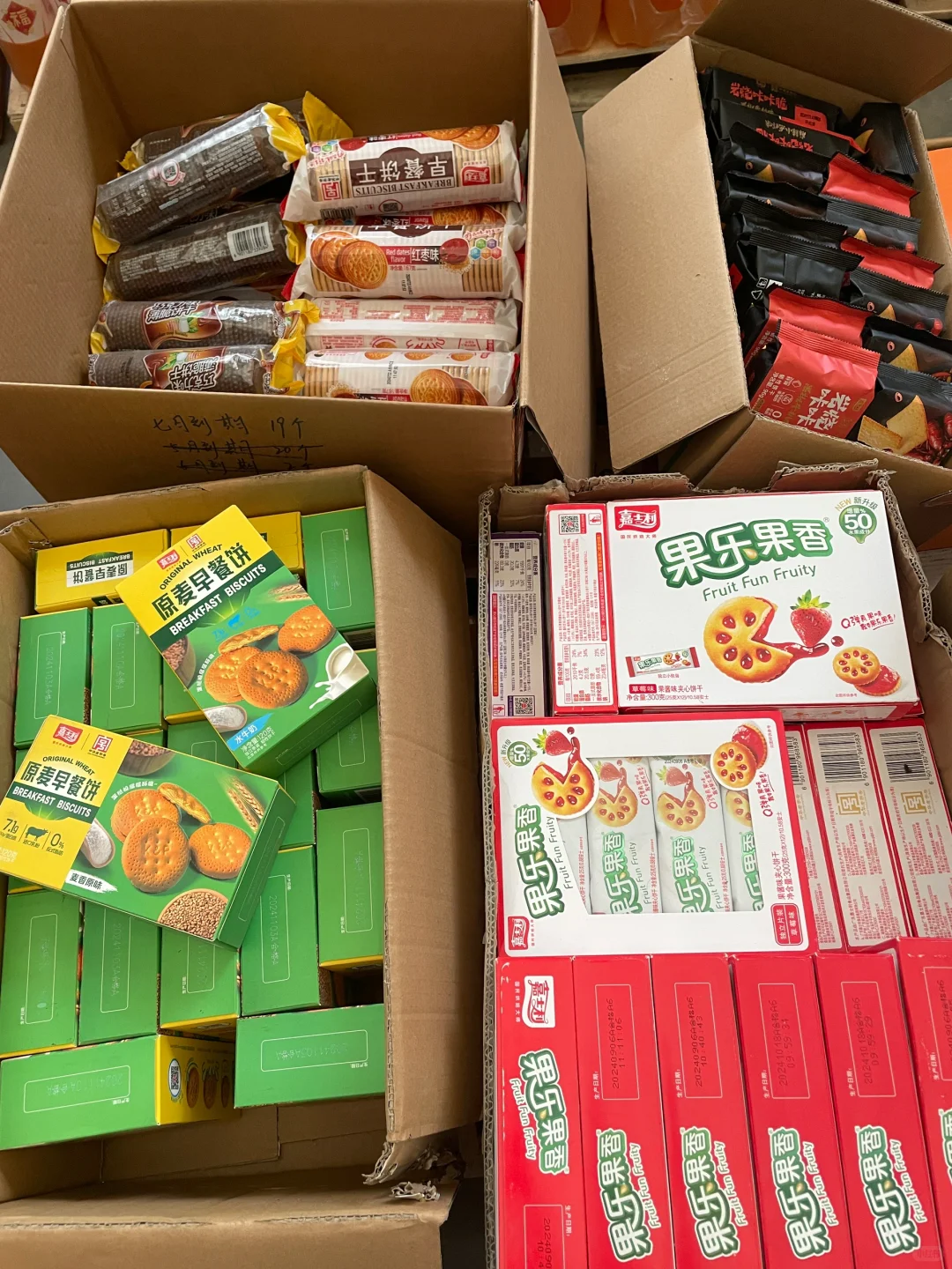 临期零食真的没人要？十块一大箱的快乐谁懂