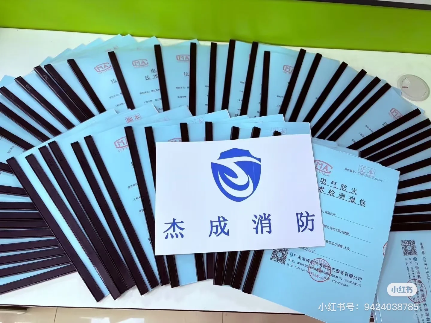 电气检测：筑牢安全防线，护航生产生活