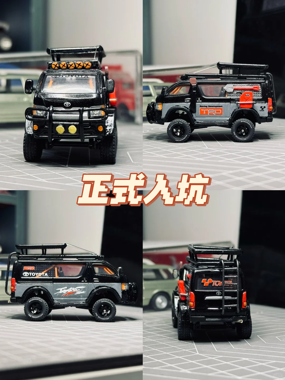 新手第☝️次改装小车?