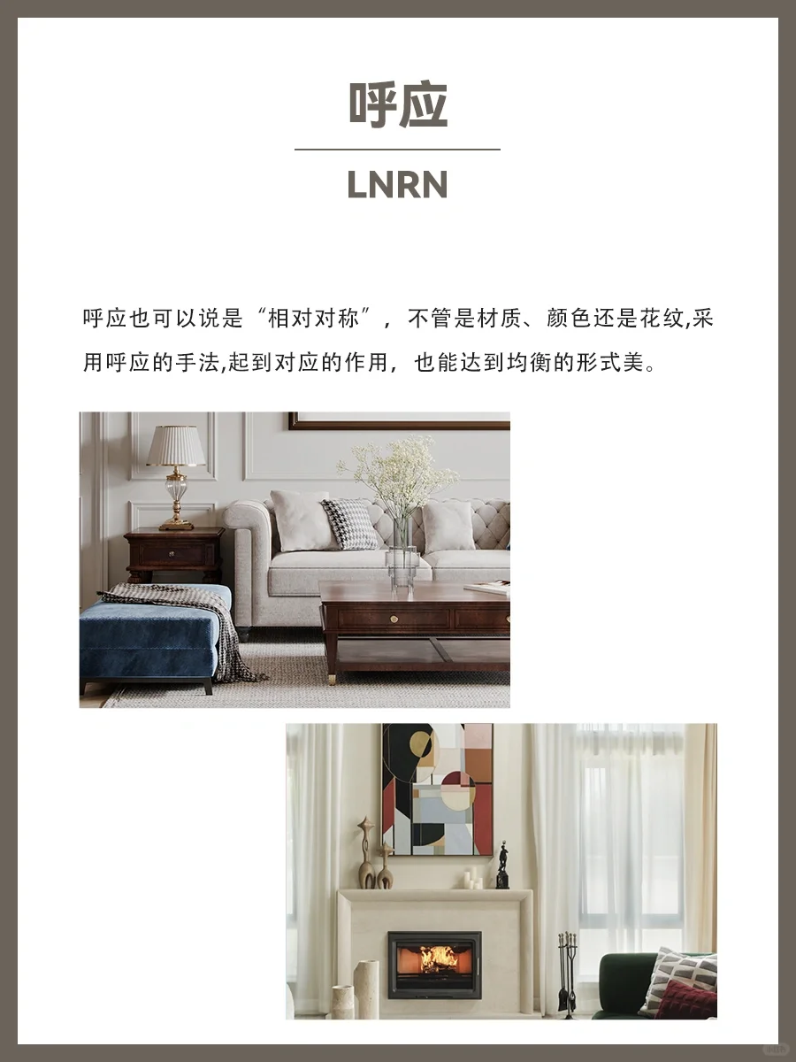 ?空间设计，打造完美家居布局！