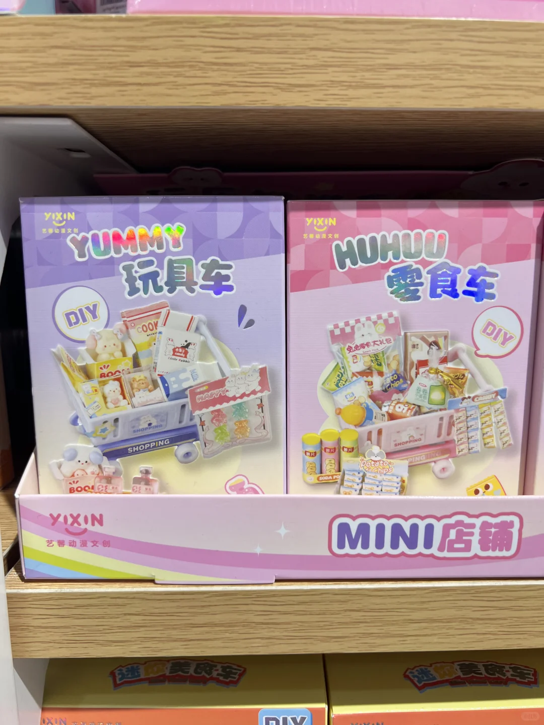 怎么有这么可爱的DIY玩具啊！