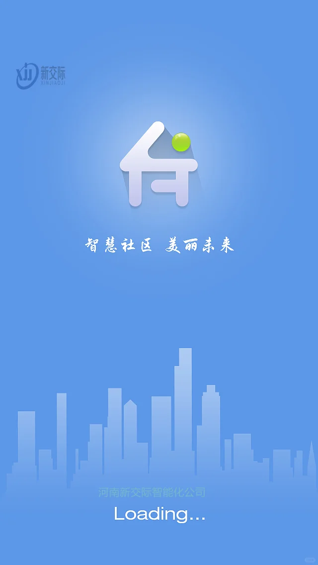 南阳镇平高效智能设备巡检管理系统电站巡检