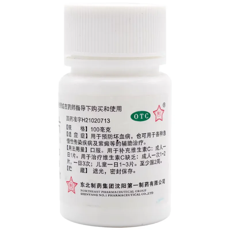 口腔溃疡有好办法吗？