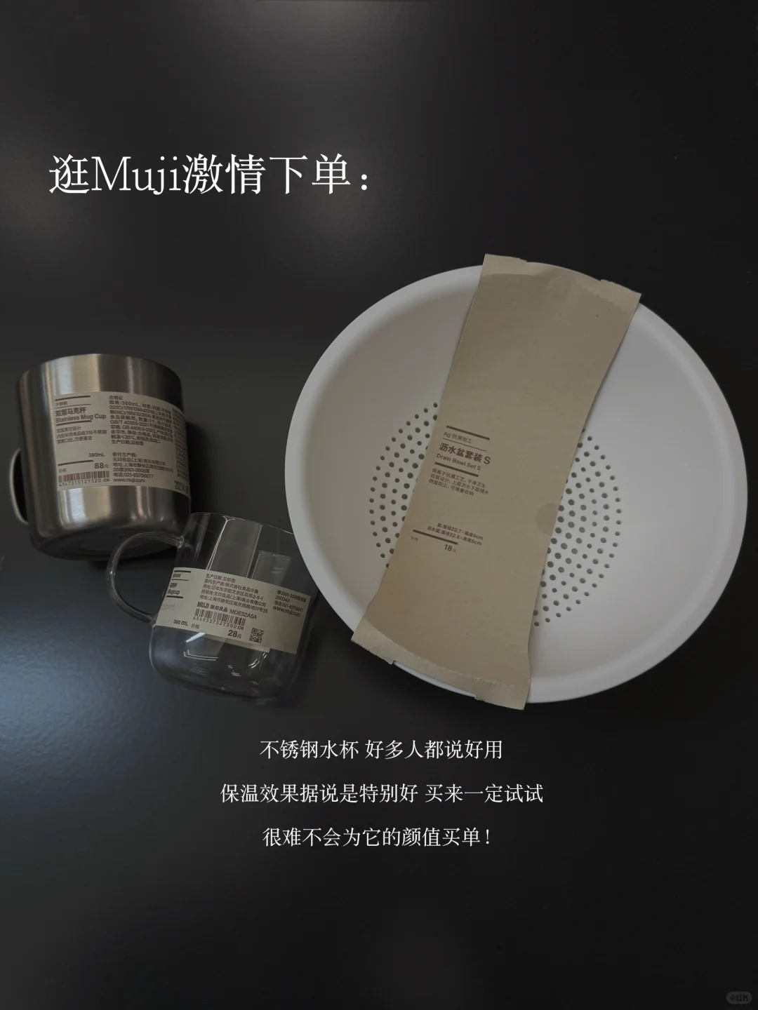 ?写写我近期购入的厨房爱用物