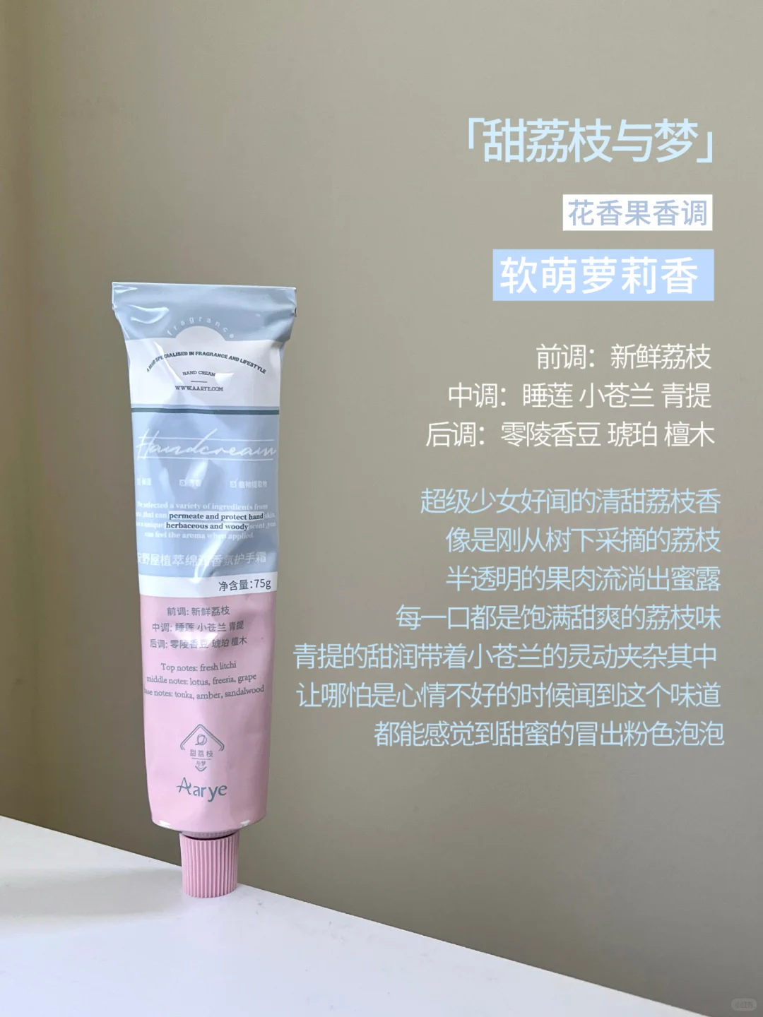 安野屋护手霜13支测评！一篇看懂怎么选！