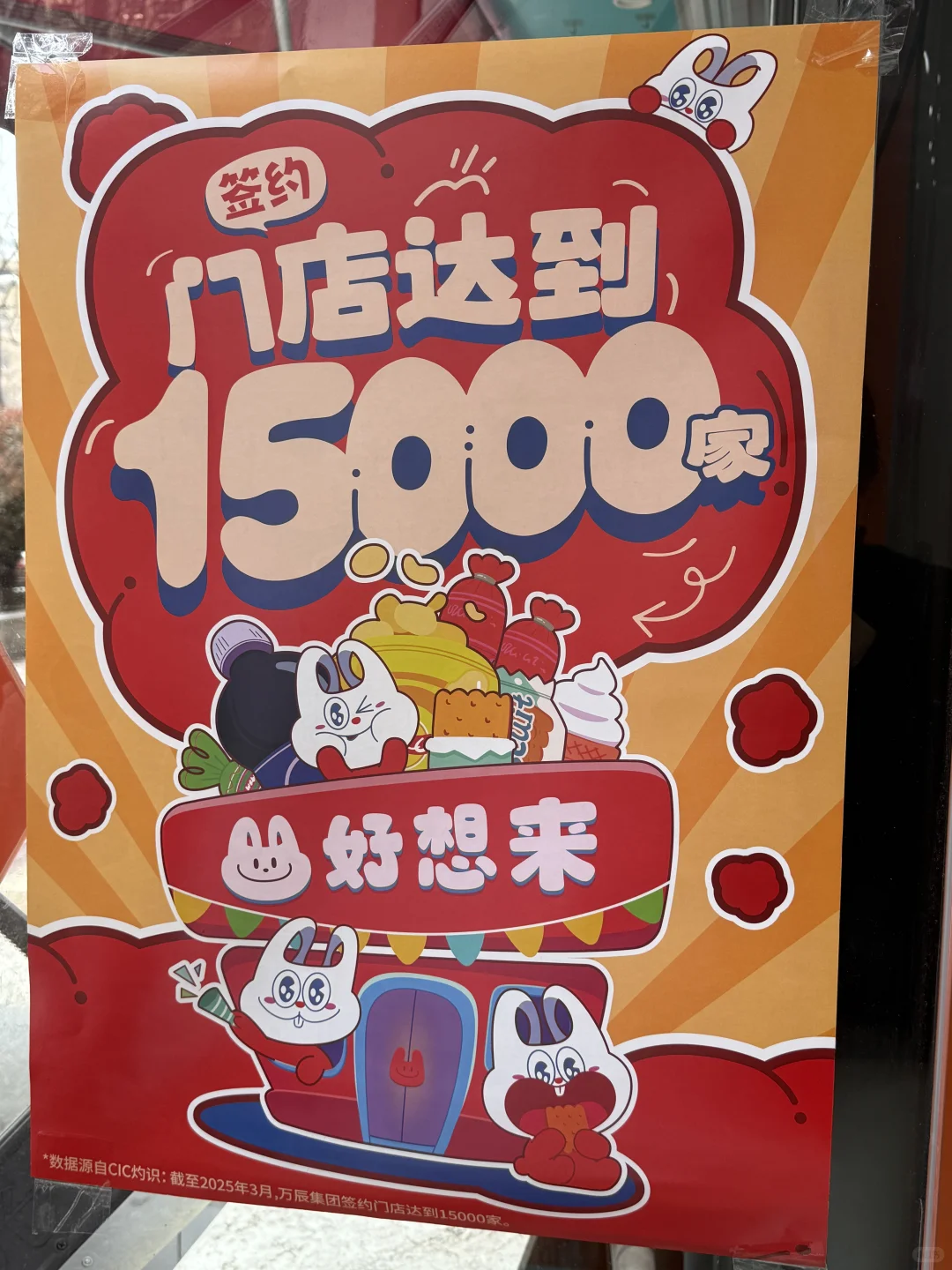 好想来无限回购的零食（人生分享版）