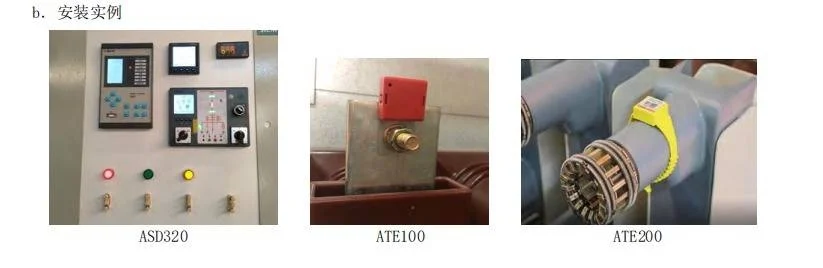 电气设备温度过高如何预防电气火灾安科瑞