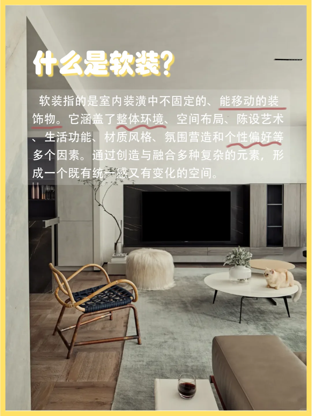 ?家居设计绝佳占比,你知道哪些?