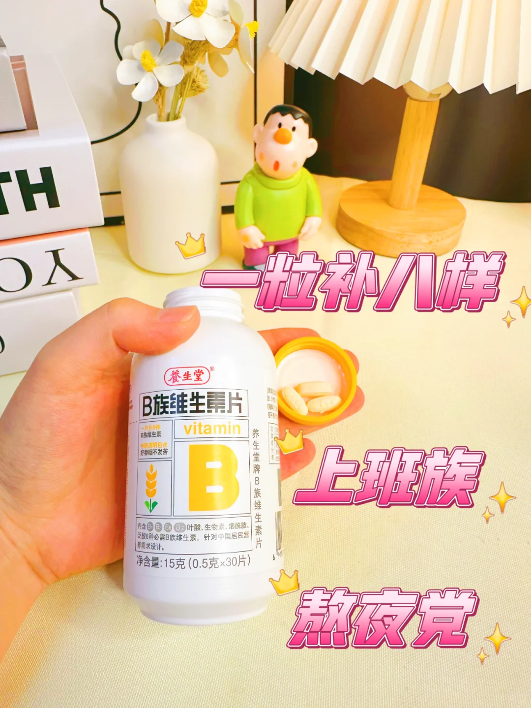 30➕姐妹低成本吃出素颜发光肌