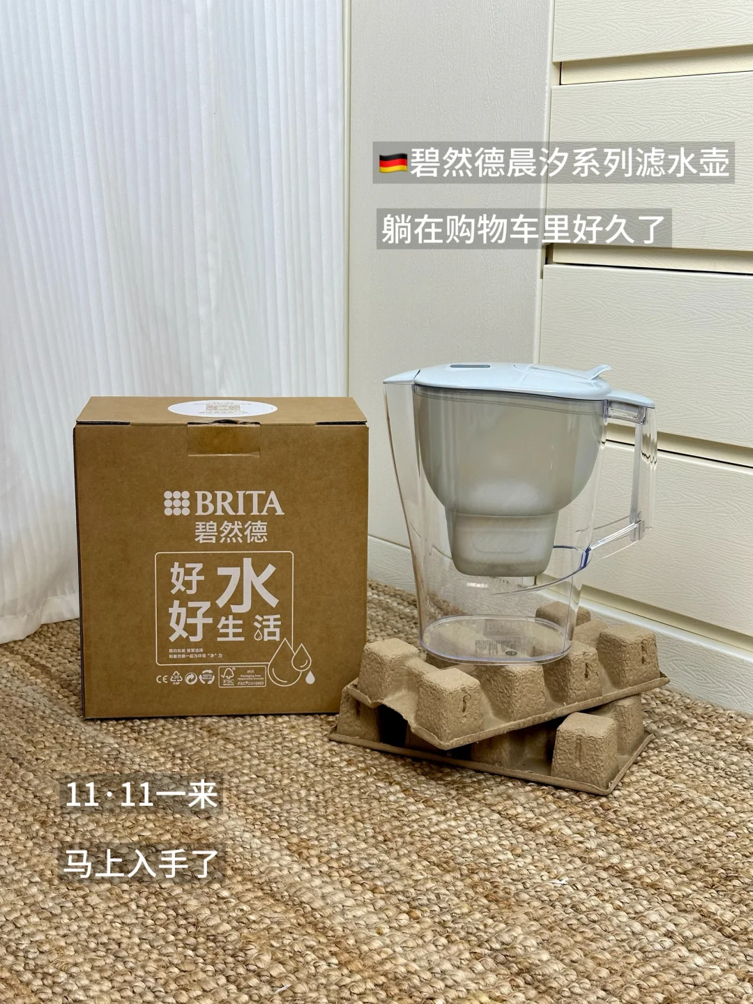 提升家居幸福感神器