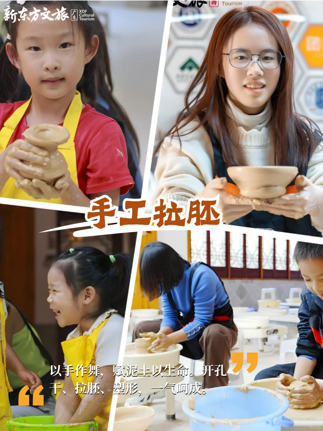 国庆景德镇遛娃✨解锁千年瓷都，玩出艺术力