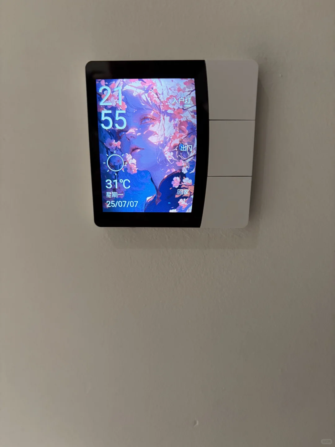 自己做一个米家全屋智能(一)