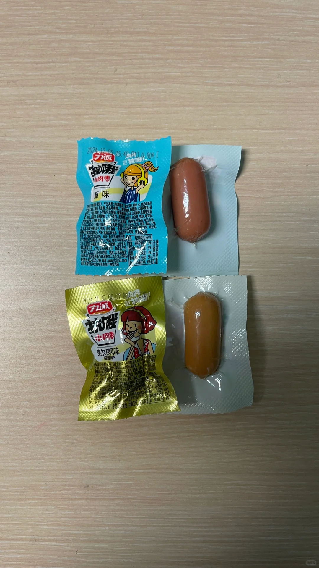 老婆大人零食-会议&晚宴茶歇