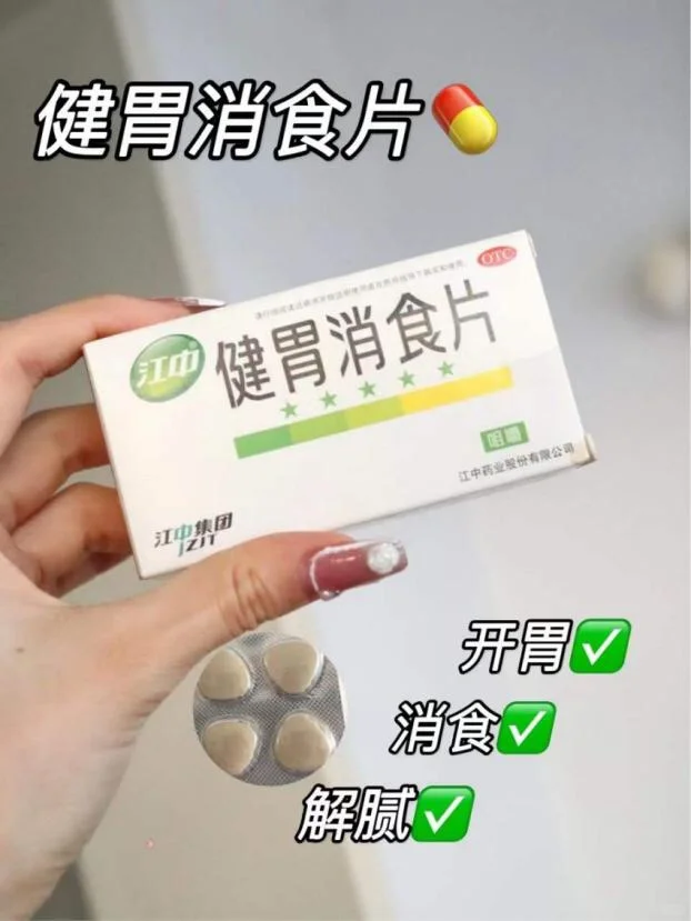 独居女孩?｜健康生活家中必备