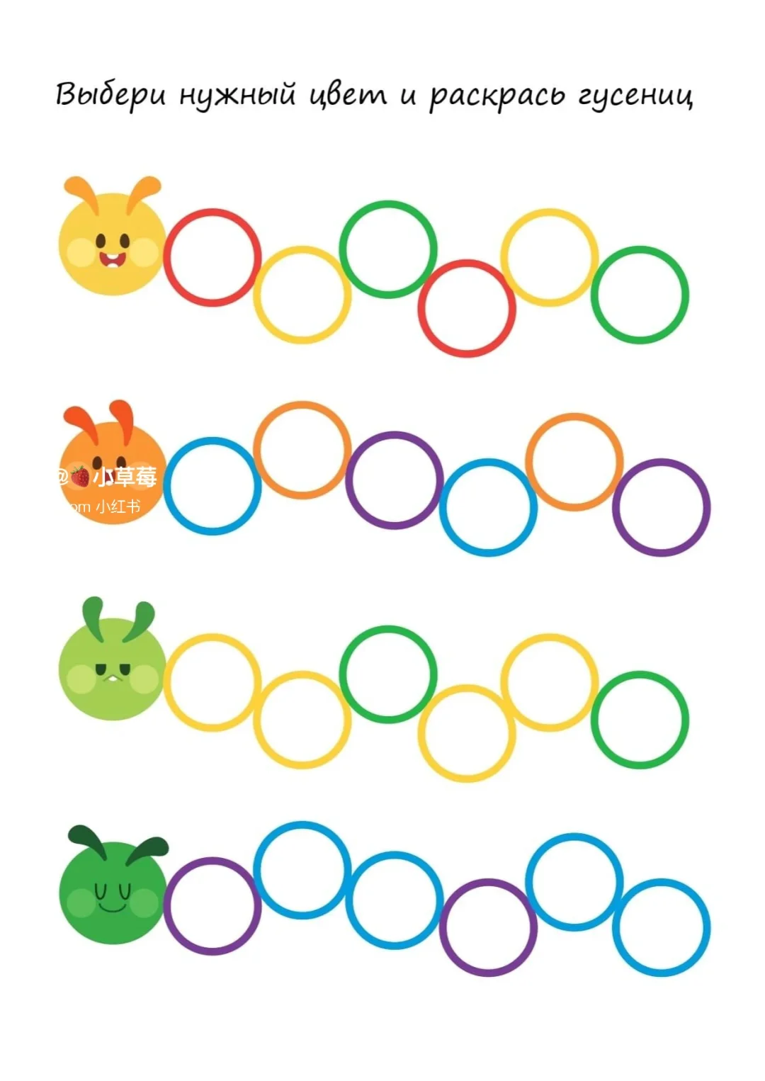 ?低龄宝贝填色游戏