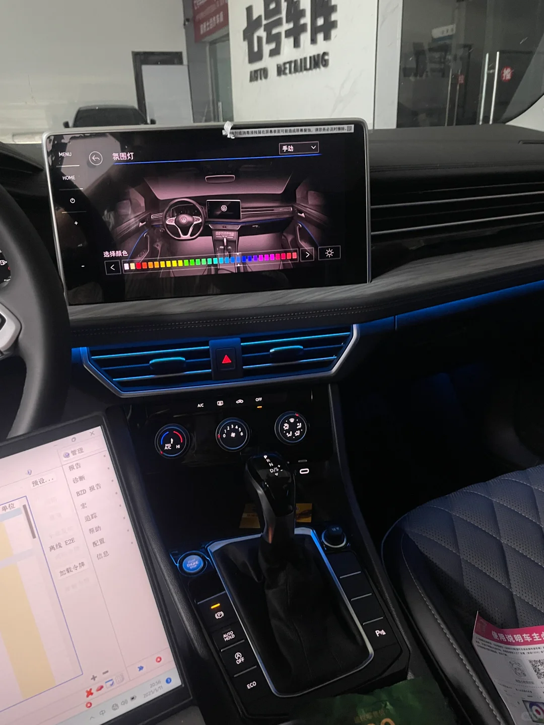 就爱这个仪表盘??