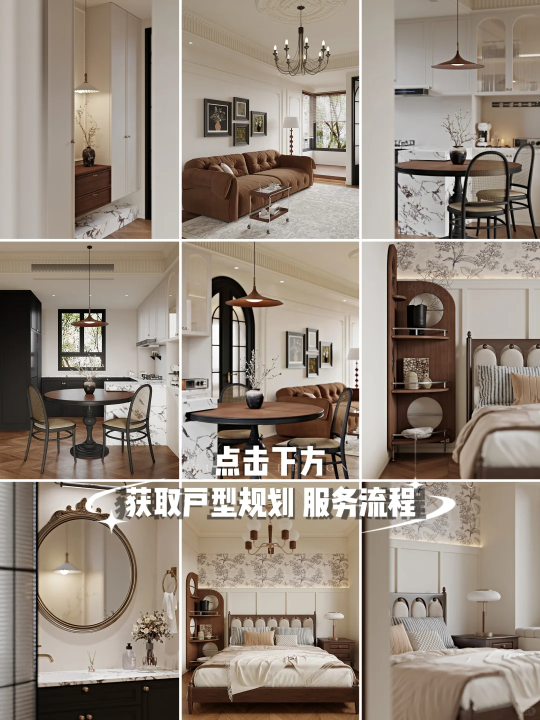 上海?有一家很擅长中古风的设计工作室