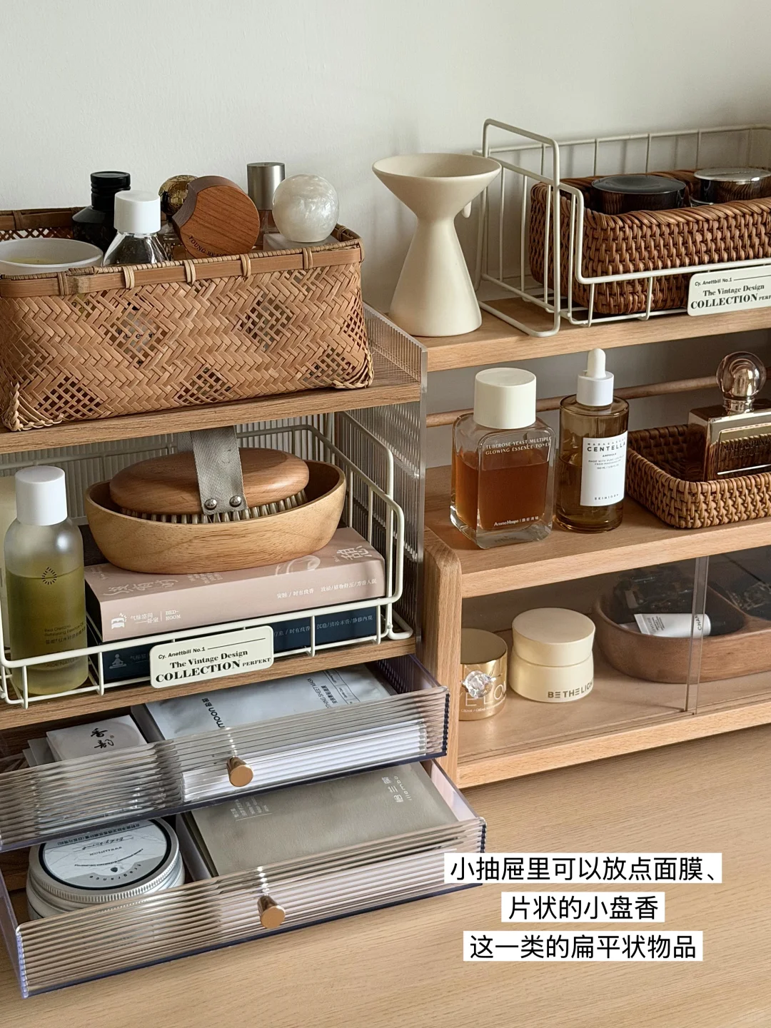 ?分享我家的木质收纳好物&居家好物