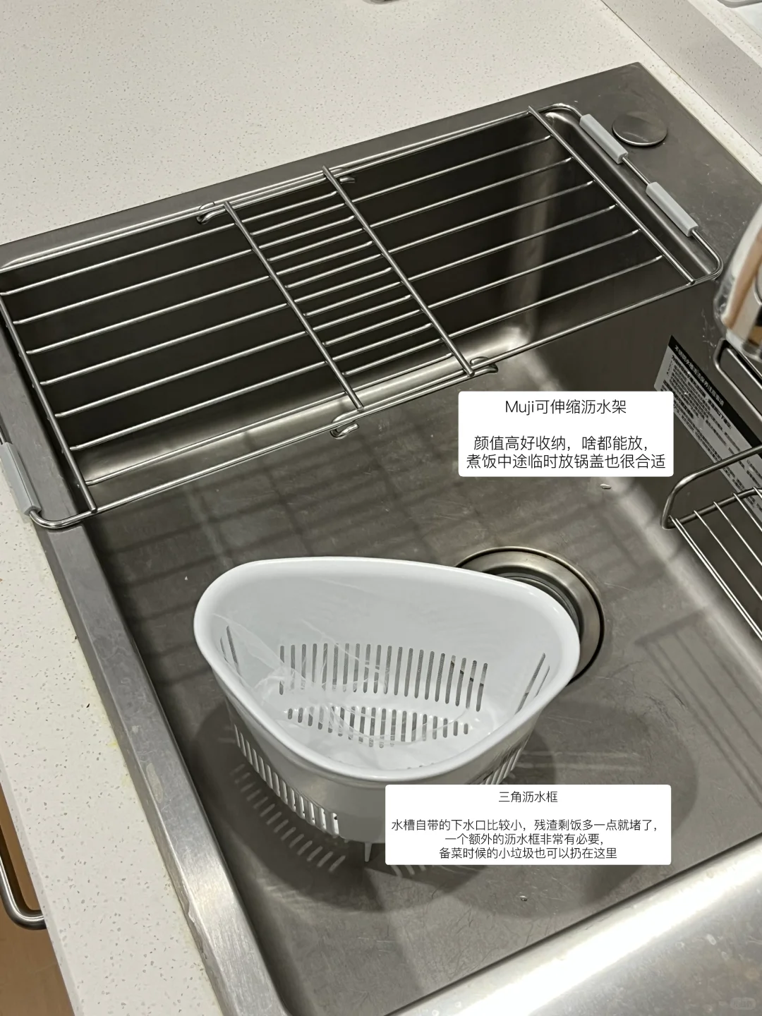 厨房好物分享 好看且实用